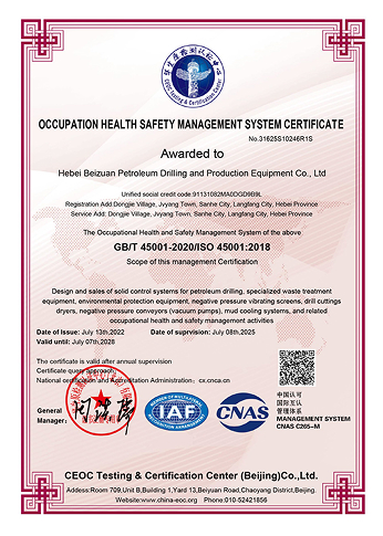 Certificates and Patents