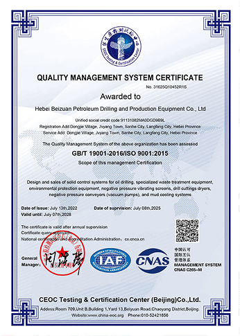 Certificates and Patents