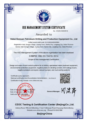 Certificates and Patents